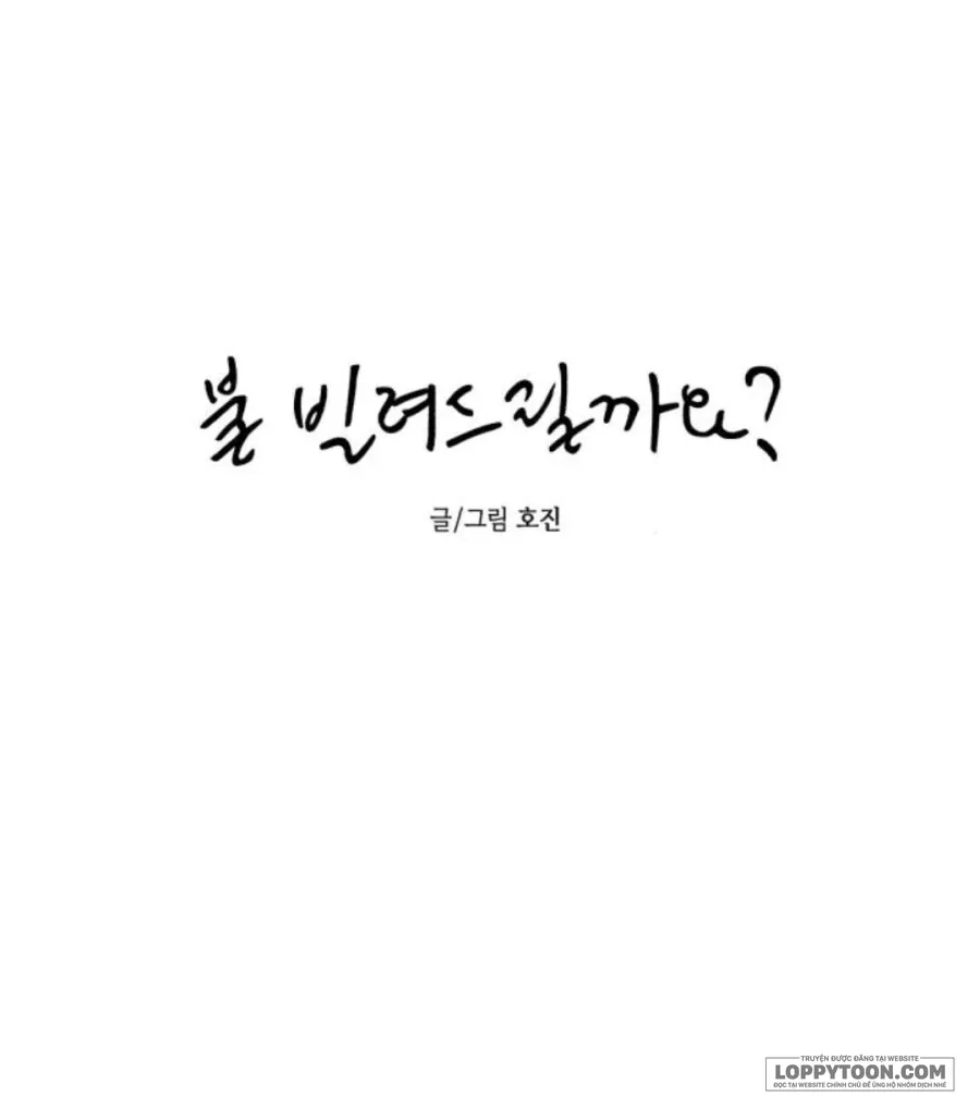 Để Em Cho Cô Mượn Chút Lửa Nhé? - Chap 70 - Trang 25