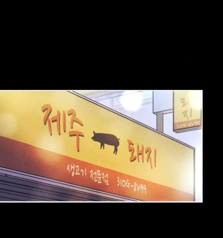 Để Em Cho Cô Mượn Chút Lửa Nhé? - Chap 71 - Trang 31
