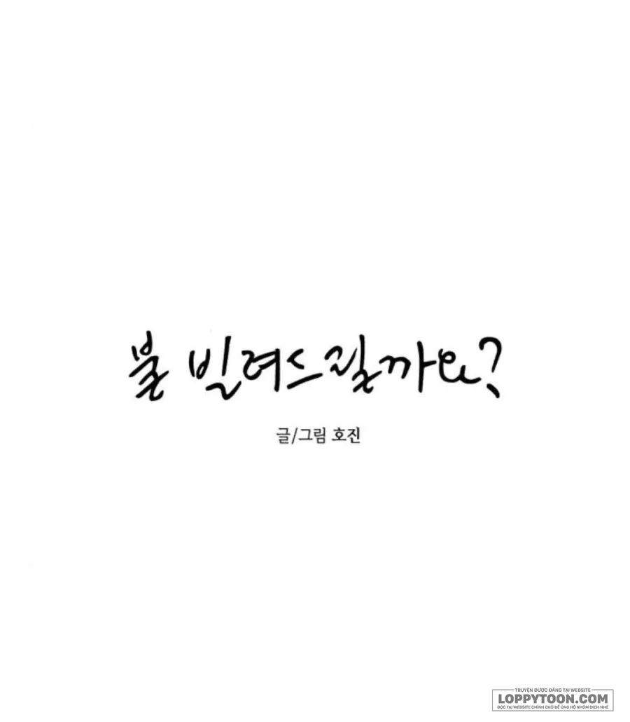 Để Em Cho Cô Mượn Chút Lửa Nhé? - Chap 71 - Trang 65