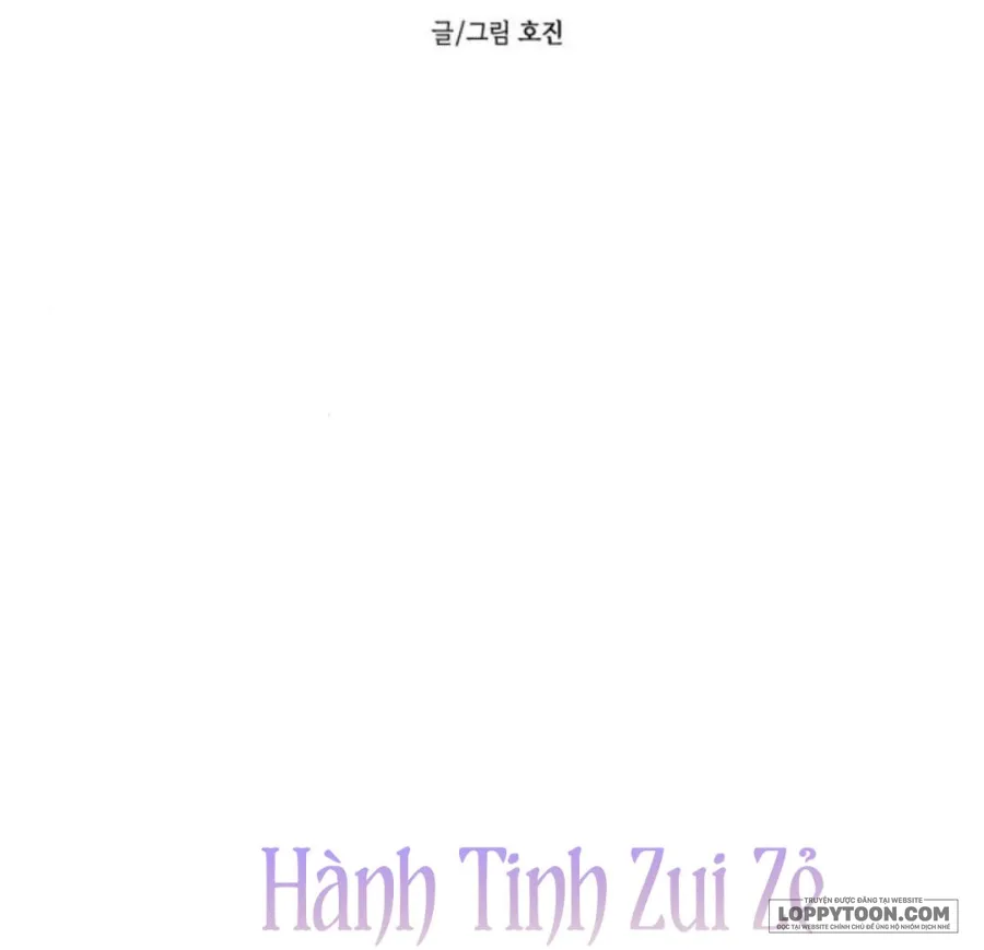 Để Em Cho Cô Mượn Chút Lửa Nhé? - Chap 73 - Trang 46