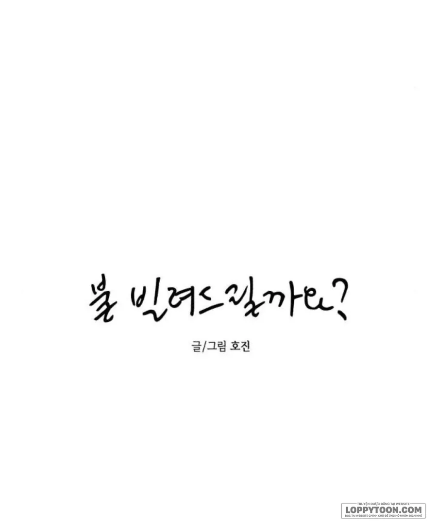 Để Em Cho Cô Mượn Chút Lửa Nhé? - Chap 74 - Trang 12