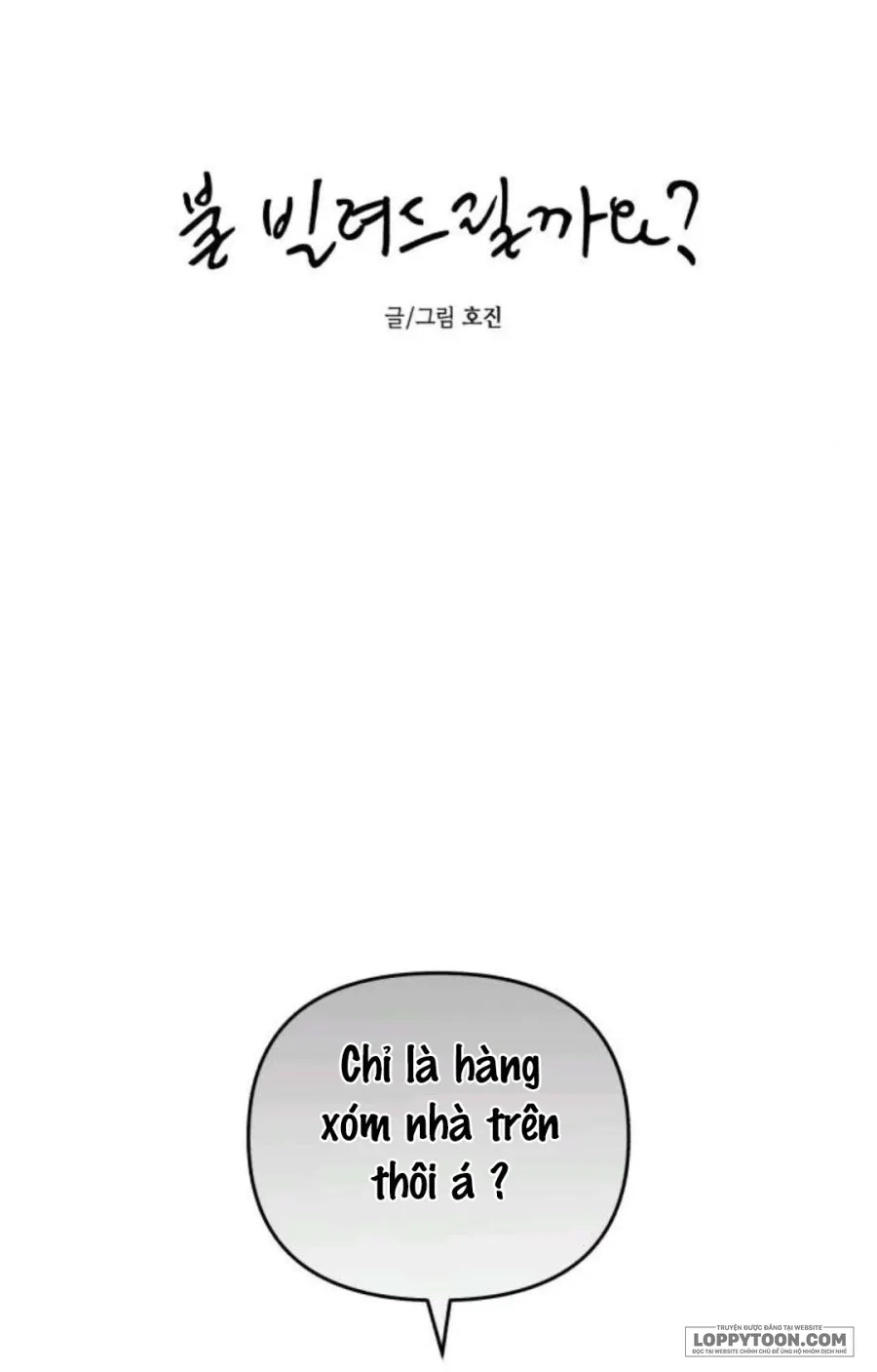 Để Em Cho Cô Mượn Chút Lửa Nhé? - Chap 75 - Trang 22