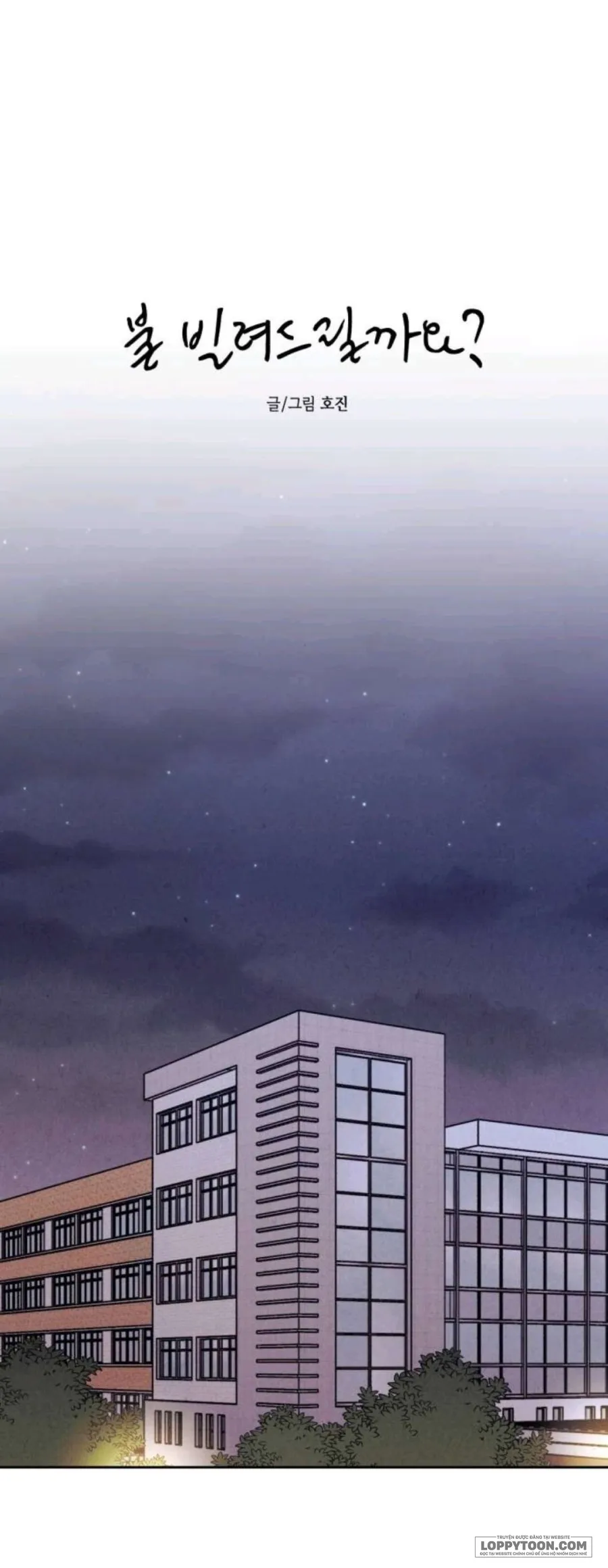 Để Em Cho Cô Mượn Chút Lửa Nhé? - Chap 77 - Trang 7