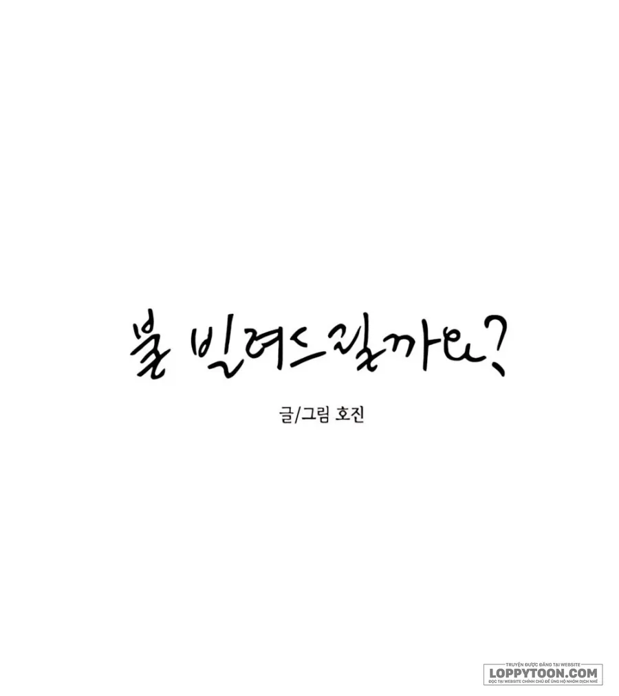 Để Em Cho Cô Mượn Chút Lửa Nhé? - Chap 78 - Trang 15