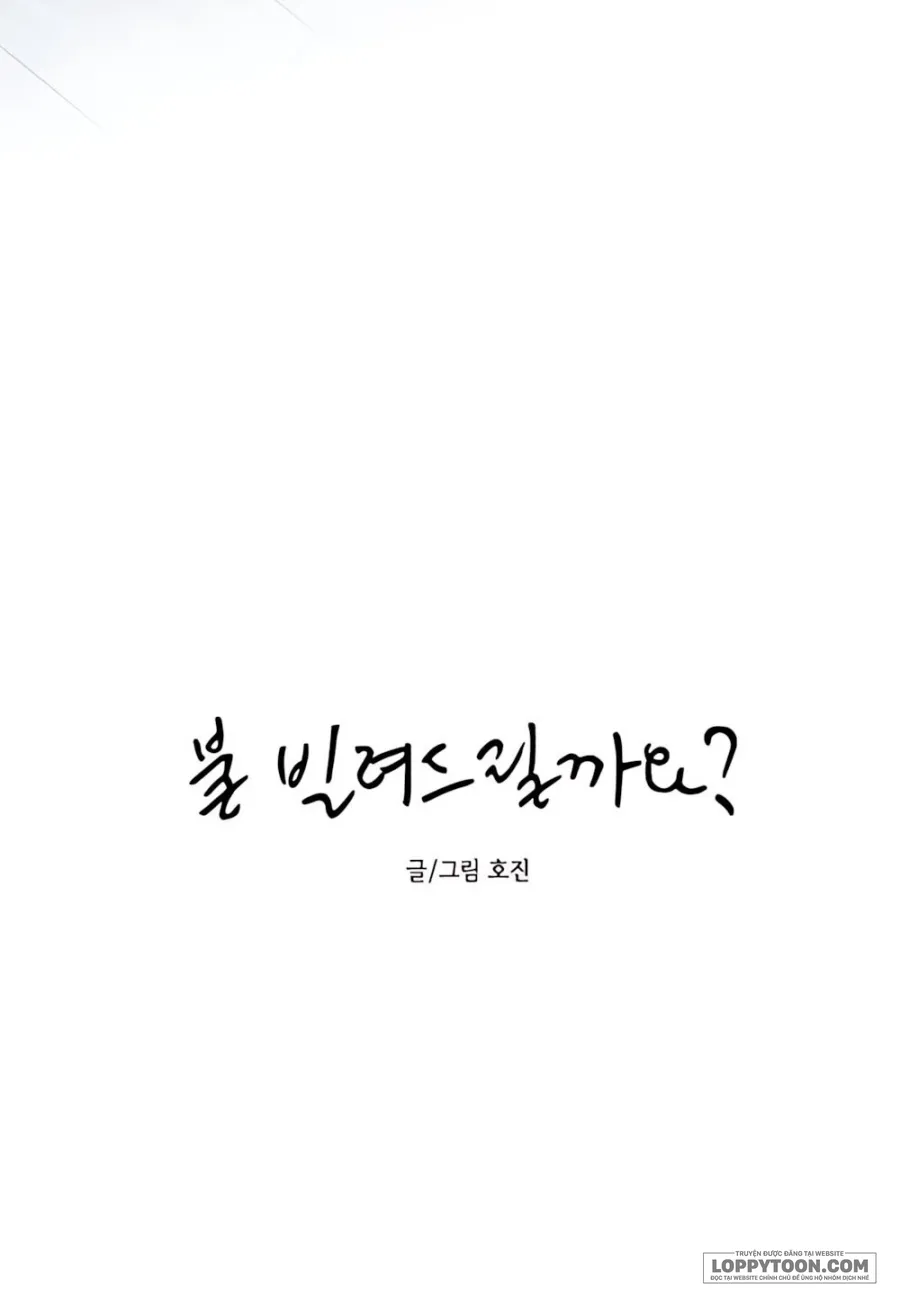 Để Em Cho Cô Mượn Chút Lửa Nhé? - Chap 80 - Trang 16