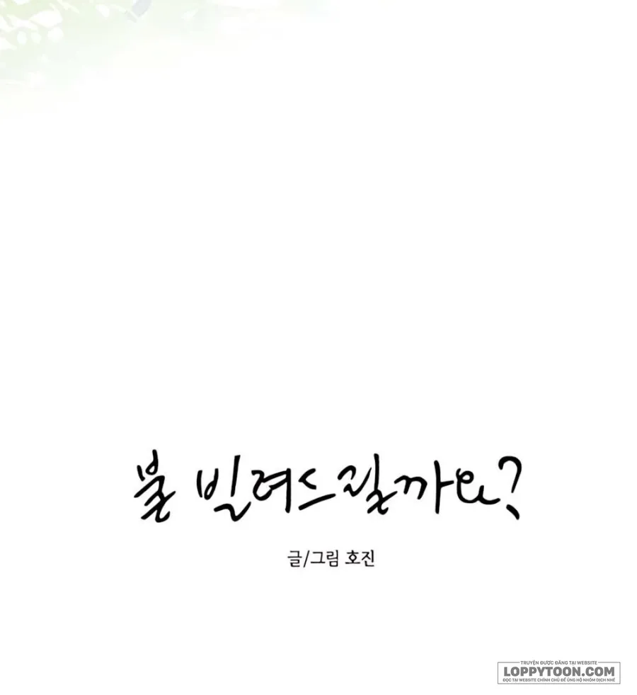 Để Em Cho Cô Mượn Chút Lửa Nhé? - Chap 81 - Trang 14