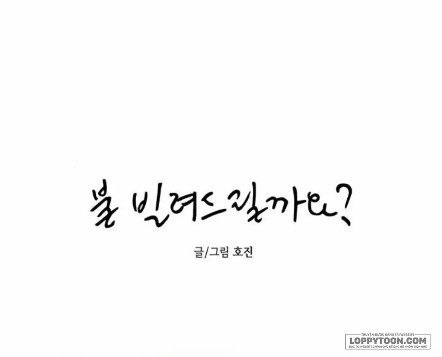 Để Em Cho Cô Mượn Chút Lửa Nhé? - Chap 85 - Trang 23