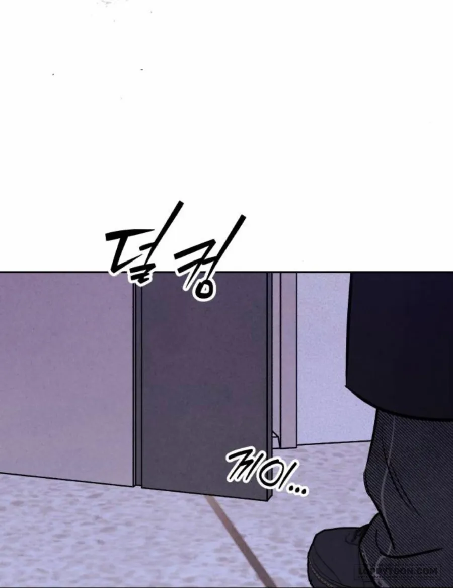 Để Em Cho Cô Mượn Chút Lửa Nhé? - Chap 85 - Trang 69