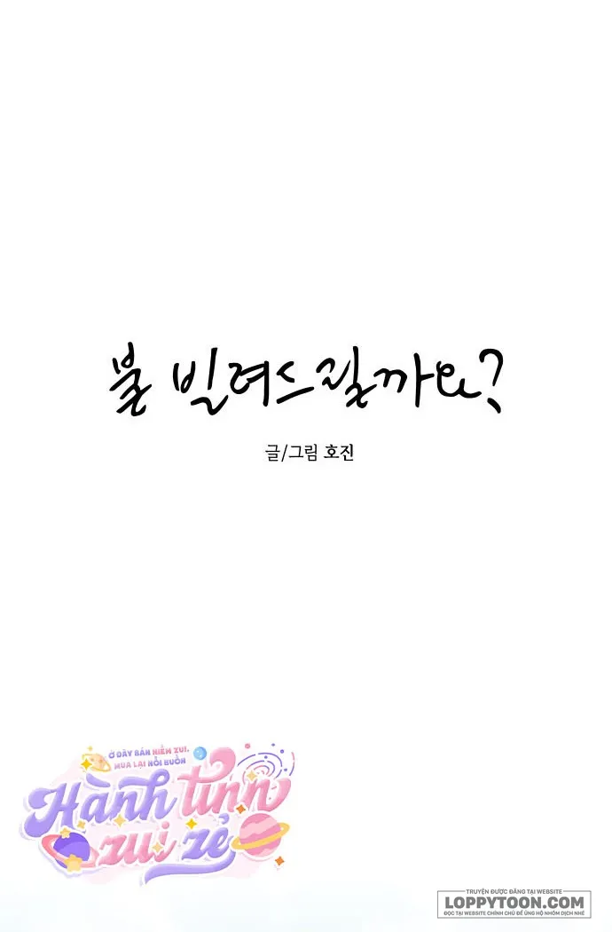 Để Em Cho Cô Mượn Chút Lửa Nhé? - Chap 9 - Trang 17