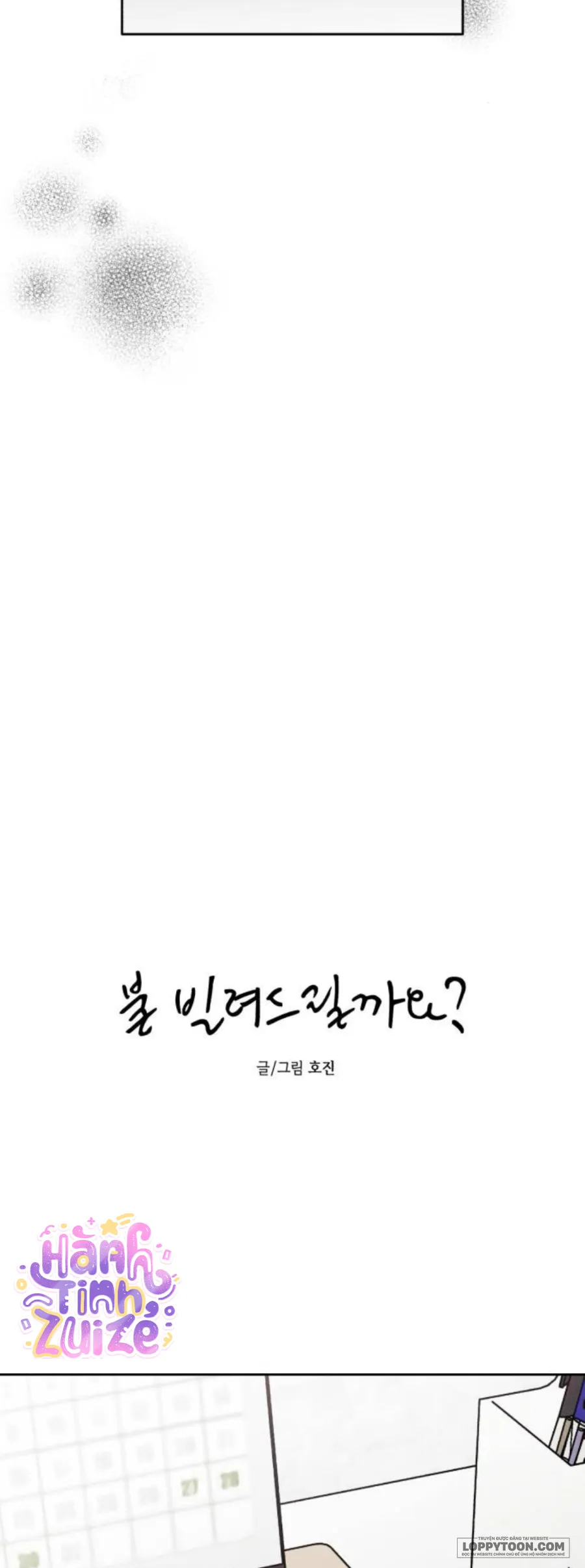 Để Em Cho Cô Mượn Chút Lửa Nhé? - Chap 91 - Trang 6