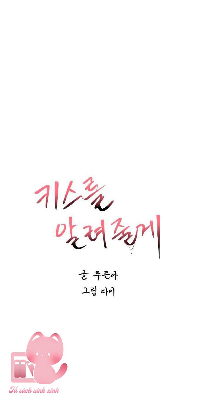 Để Tôi Dạy Cậu Cách Hôn - Chap 1 - Trang 12