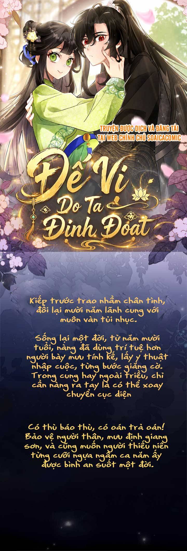 Đế Vị Do Ta Định Đoạt - Chap 0 - Trang 1