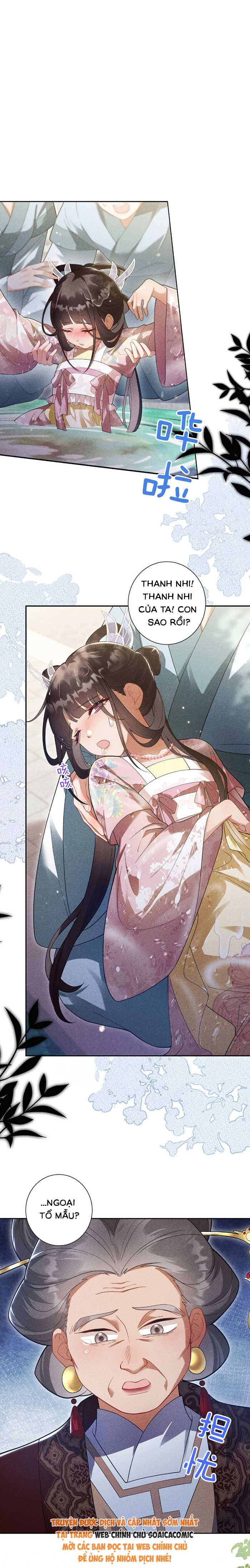 Đế Vị Do Ta Định Đoạt - Chap 2.1 - Trang 2