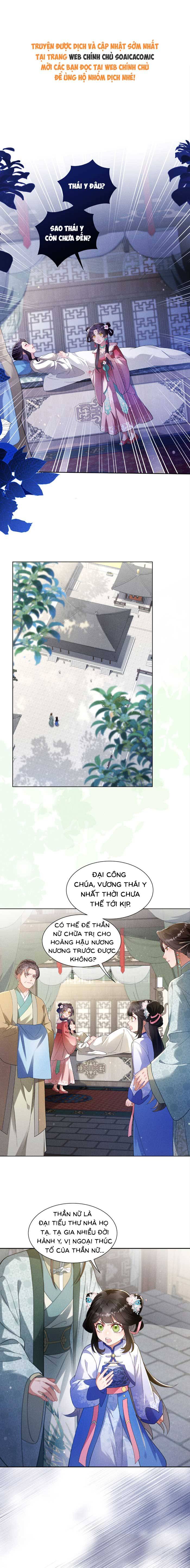 Đế Vị Do Ta Định Đoạt - Chap 3 - Trang 1
