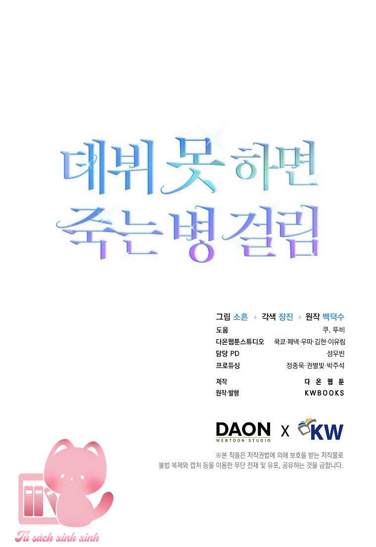 Debut Or Die - Chap 10 - Trang 78