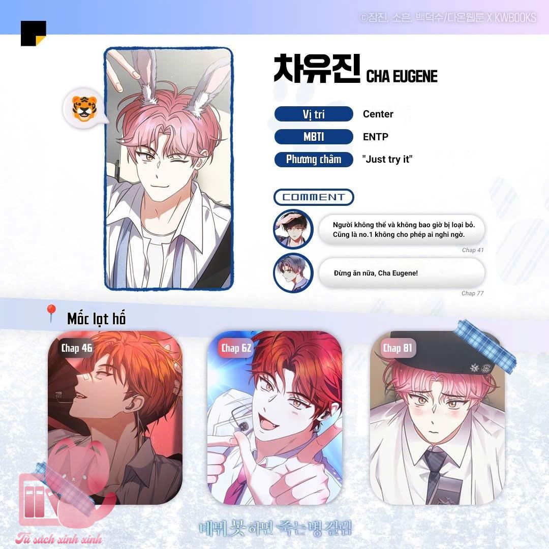 Debut Or Die - Chap 100.5 - Trang 12