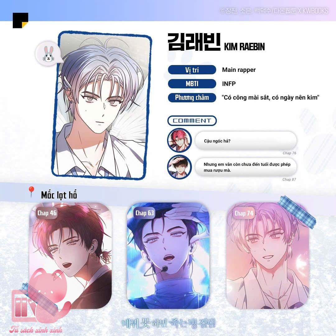 Debut Or Die - Chap 100.5 - Trang 13