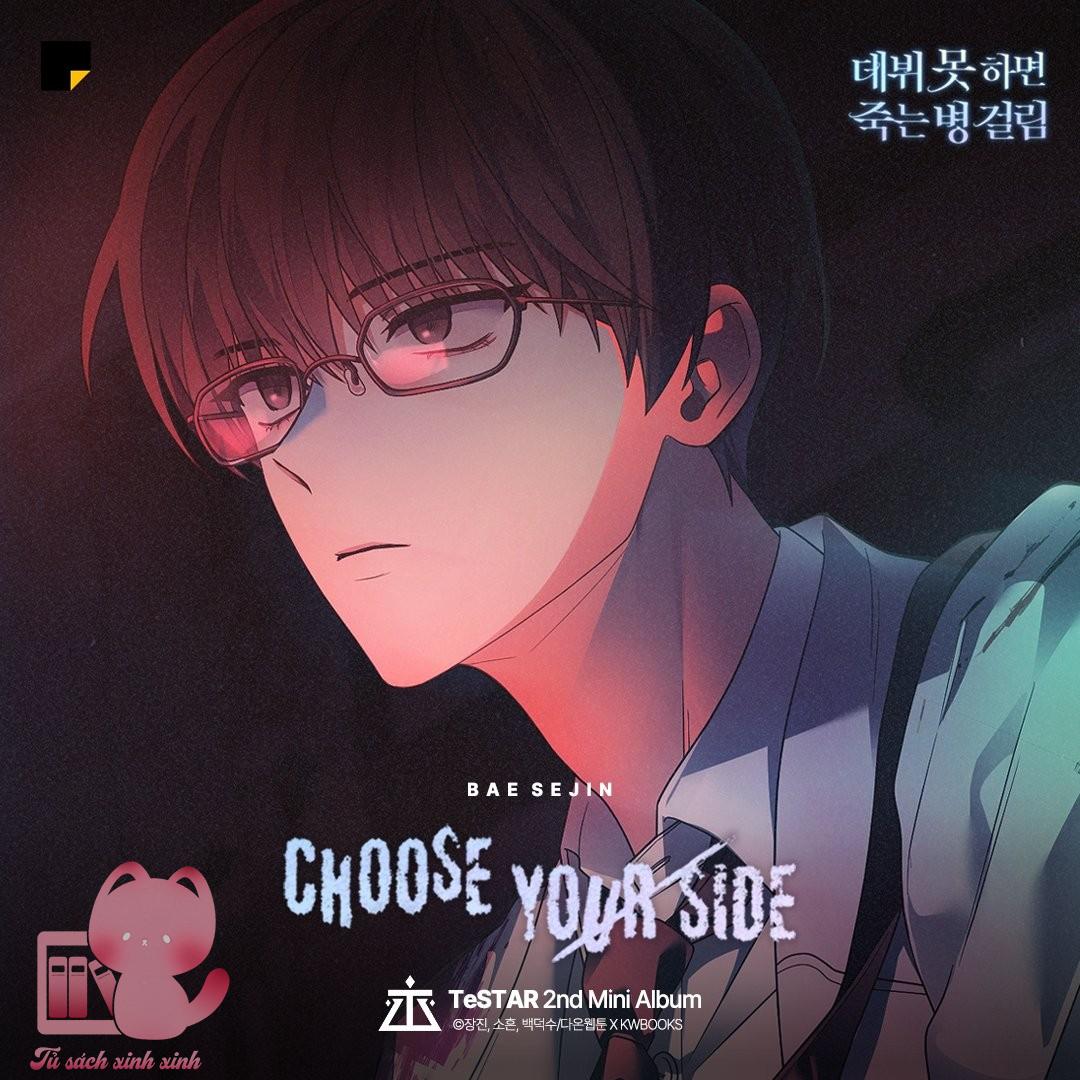 Debut Or Die - Chap 100.5 - Trang 15