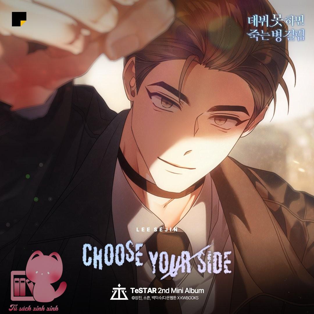 Debut Or Die - Chap 100.5 - Trang 17