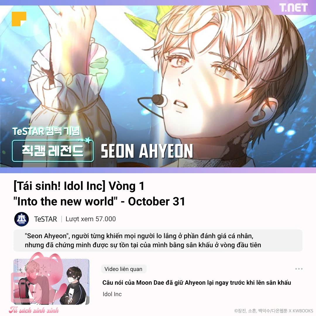 Debut Or Die - Chap 100.5 - Trang 21