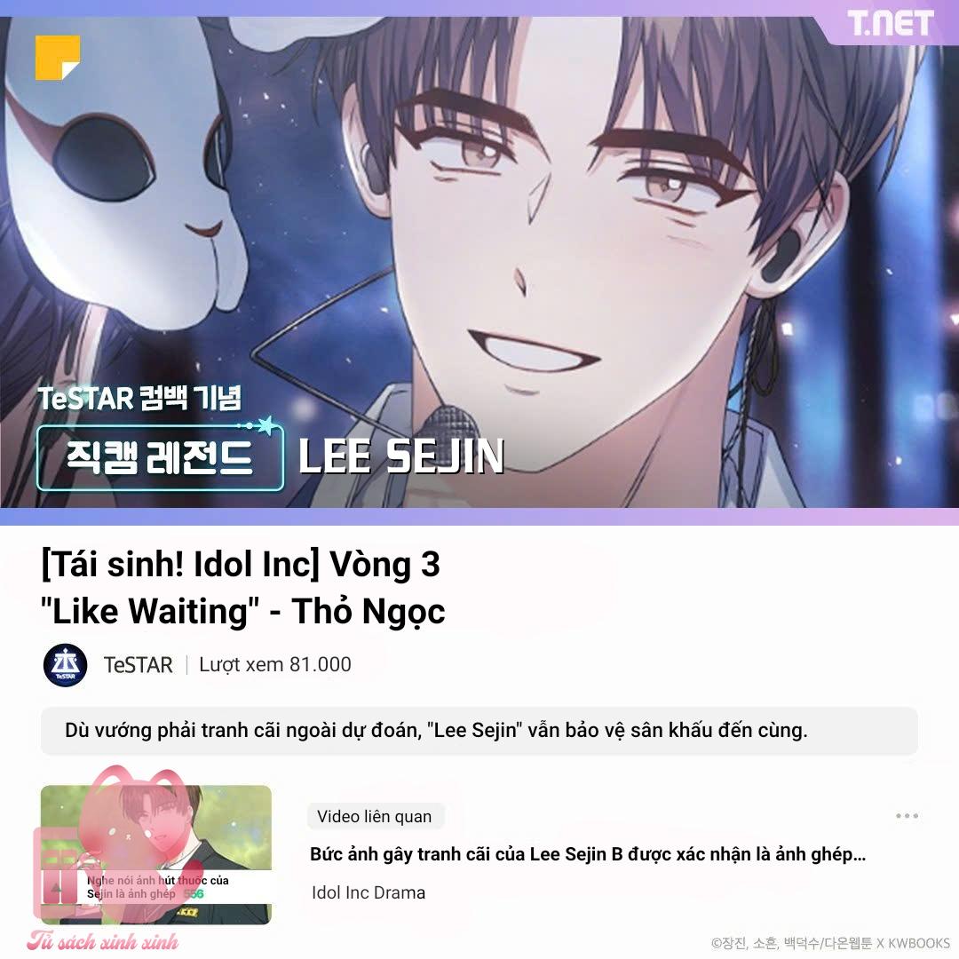 Debut Or Die - Chap 100.5 - Trang 23