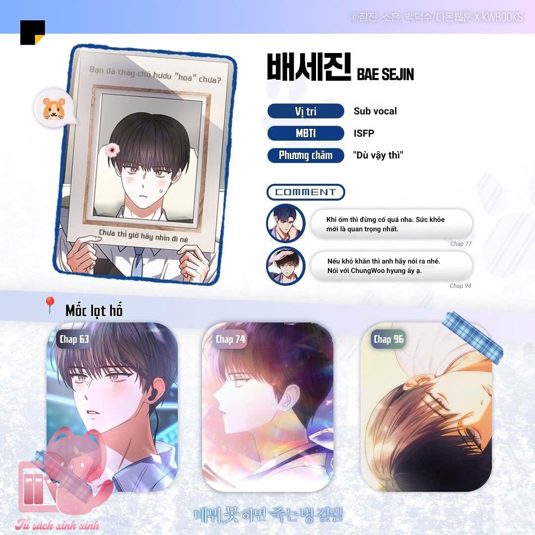 Debut Or Die - Chap 100.5 - Trang 9