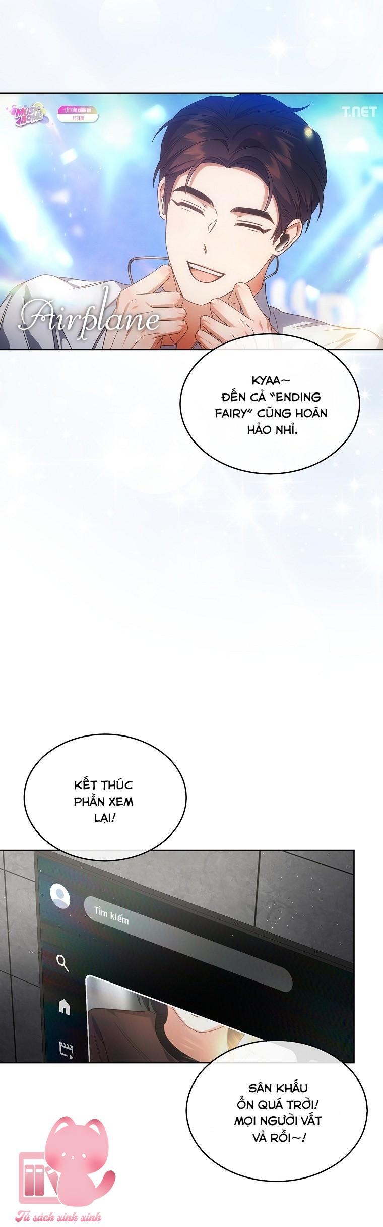 Debut Or Die - Chap 104 - Trang 17