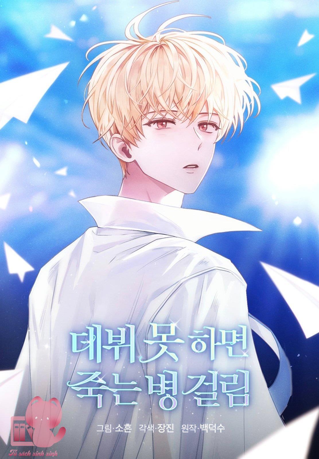 Debut Or Die - Chap 106 - Trang 2