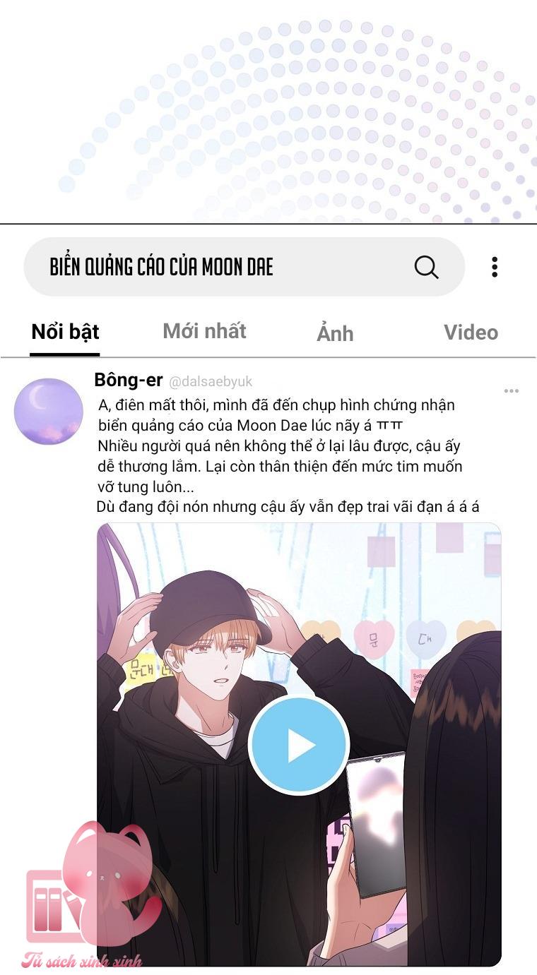 Debut Or Die - Chap 33 - Trang 12