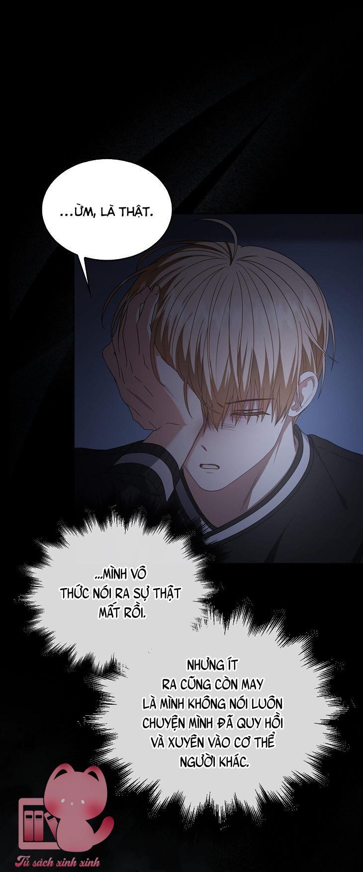 Debut Or Die - Chap 59 - Trang 47