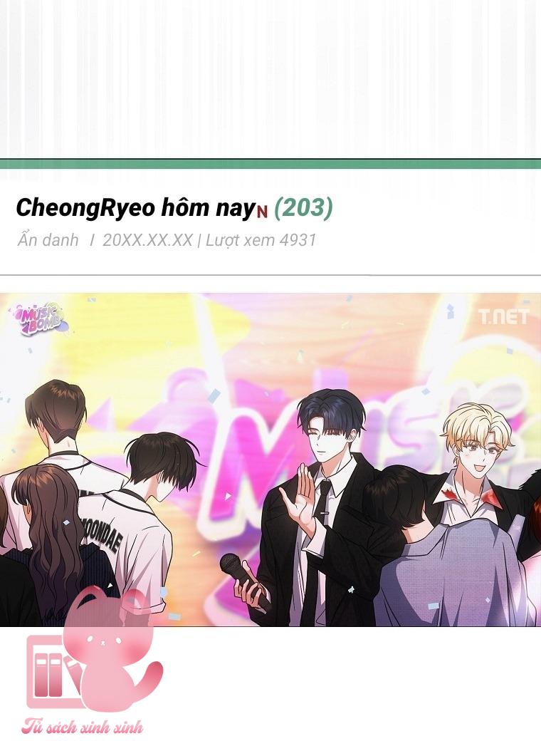Debut Or Die - Chap 76 - Trang 17