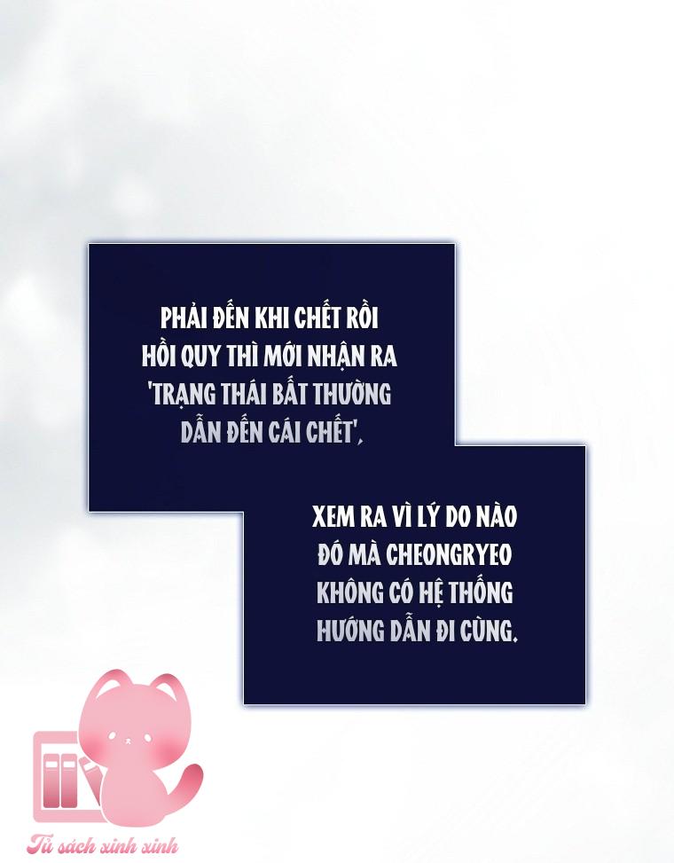Debut Or Die - Chap 90 - Trang 23