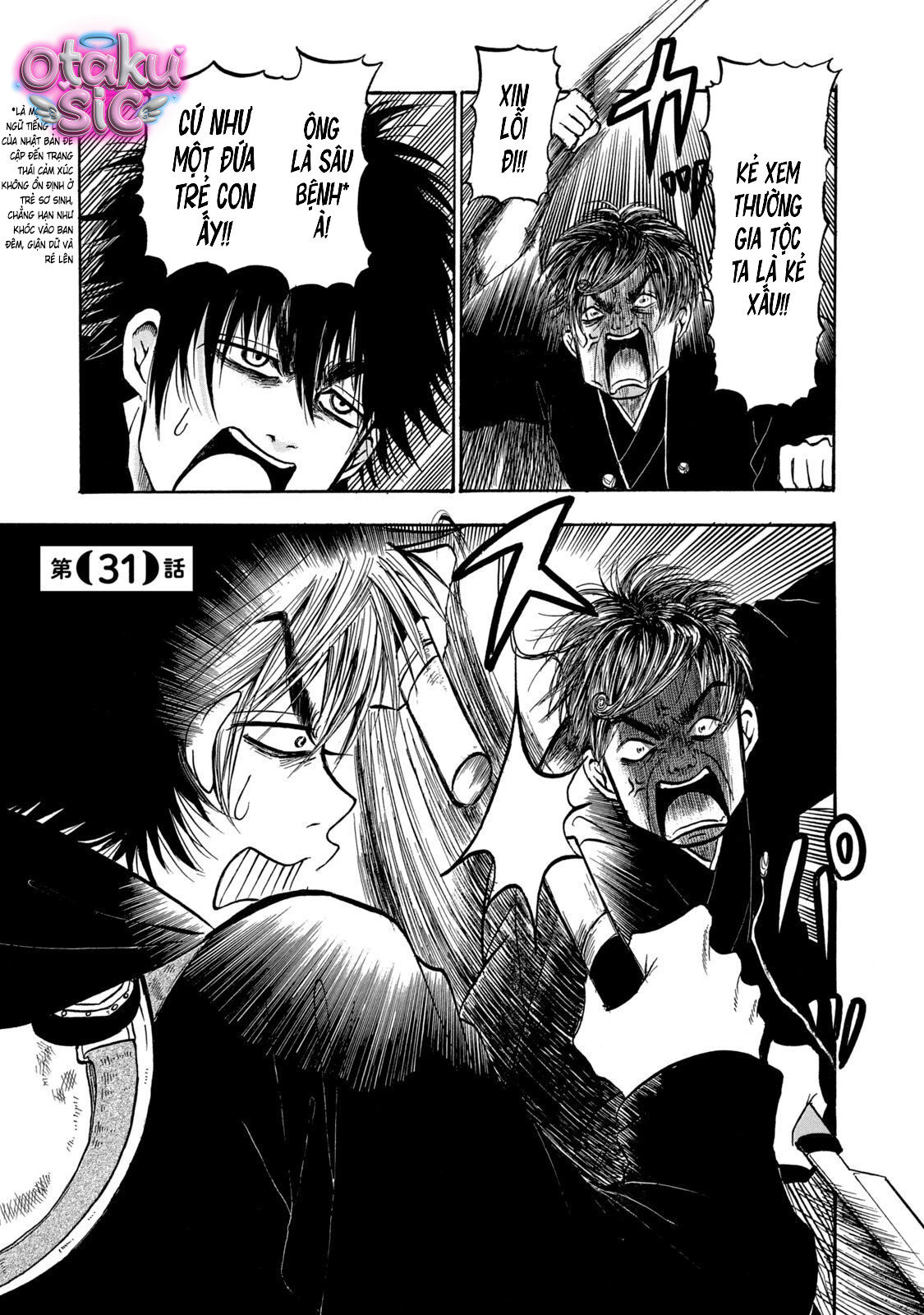 Dekin no Mogura - Chap 31 - Trang 1