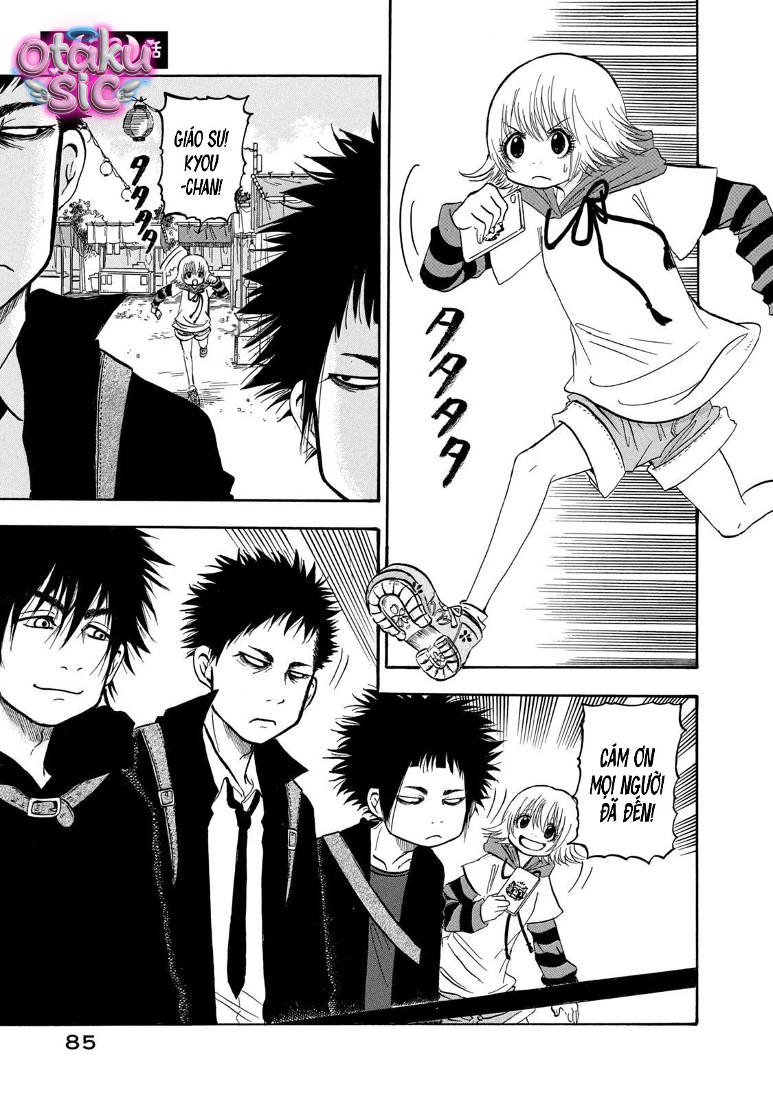 Dekin no Mogura - Chap 32 - Trang 1