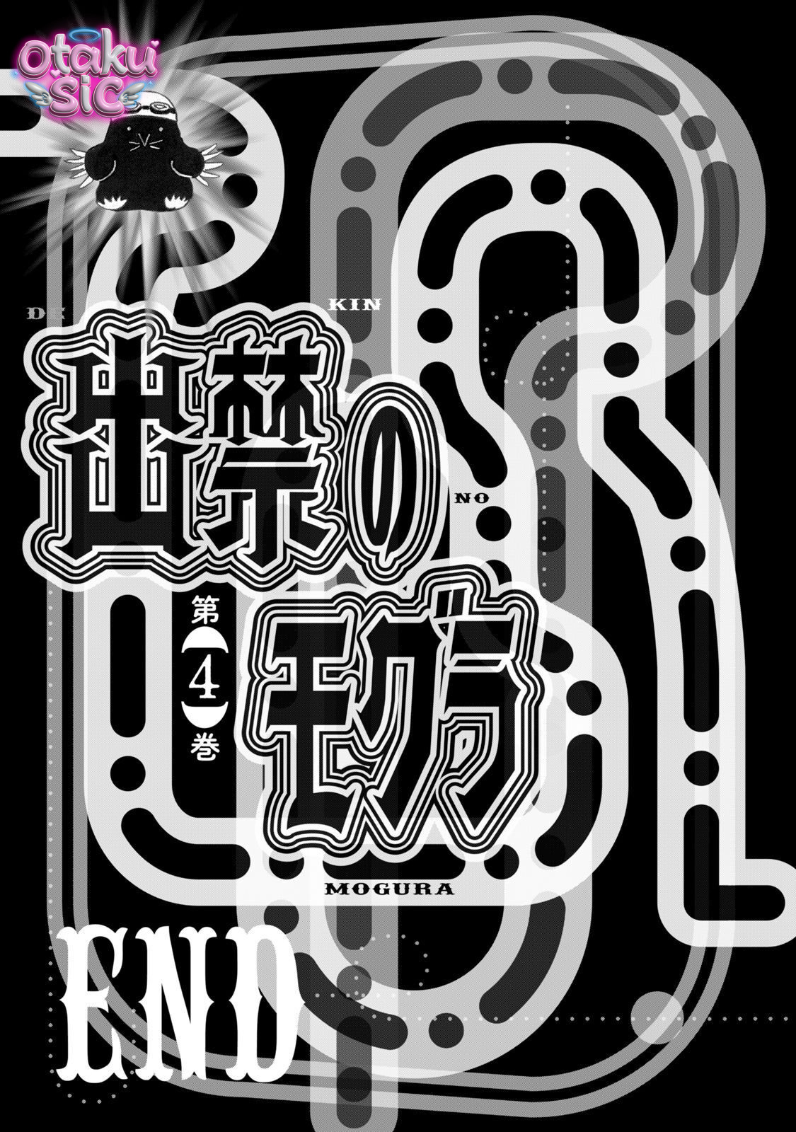 Dekin no Mogura - Chap 35 - Trang 16