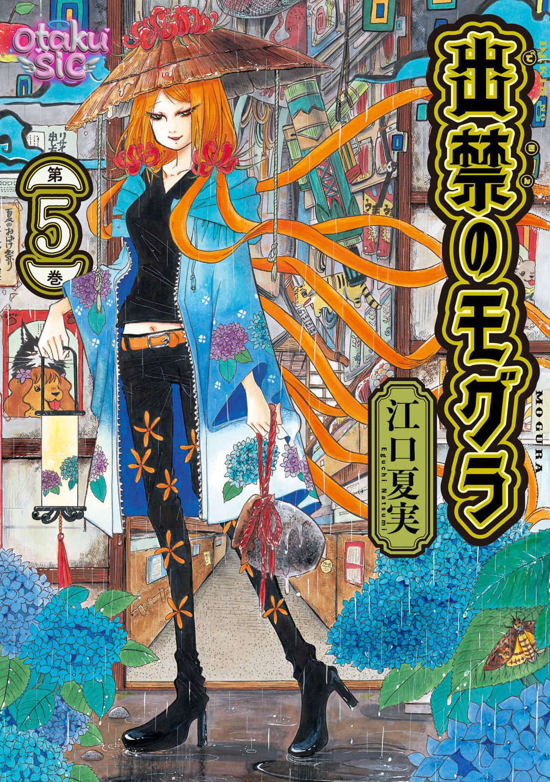 Dekin no Mogura - Chap 36 - Trang 1