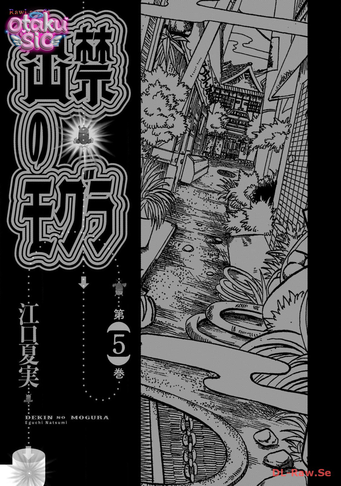 Dekin no Mogura - Chap 36 - Trang 3