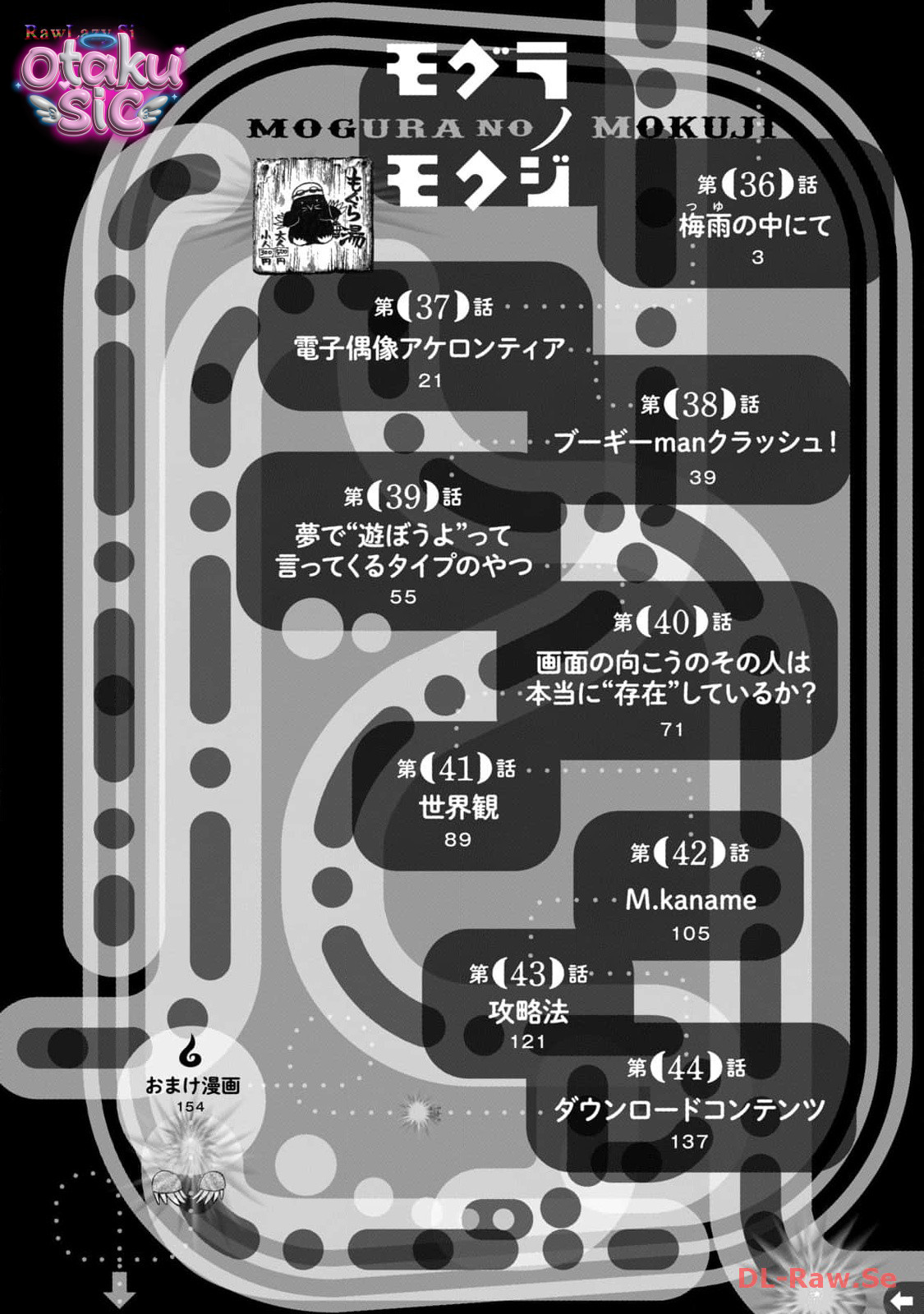 Dekin no Mogura - Chap 36 - Trang 4