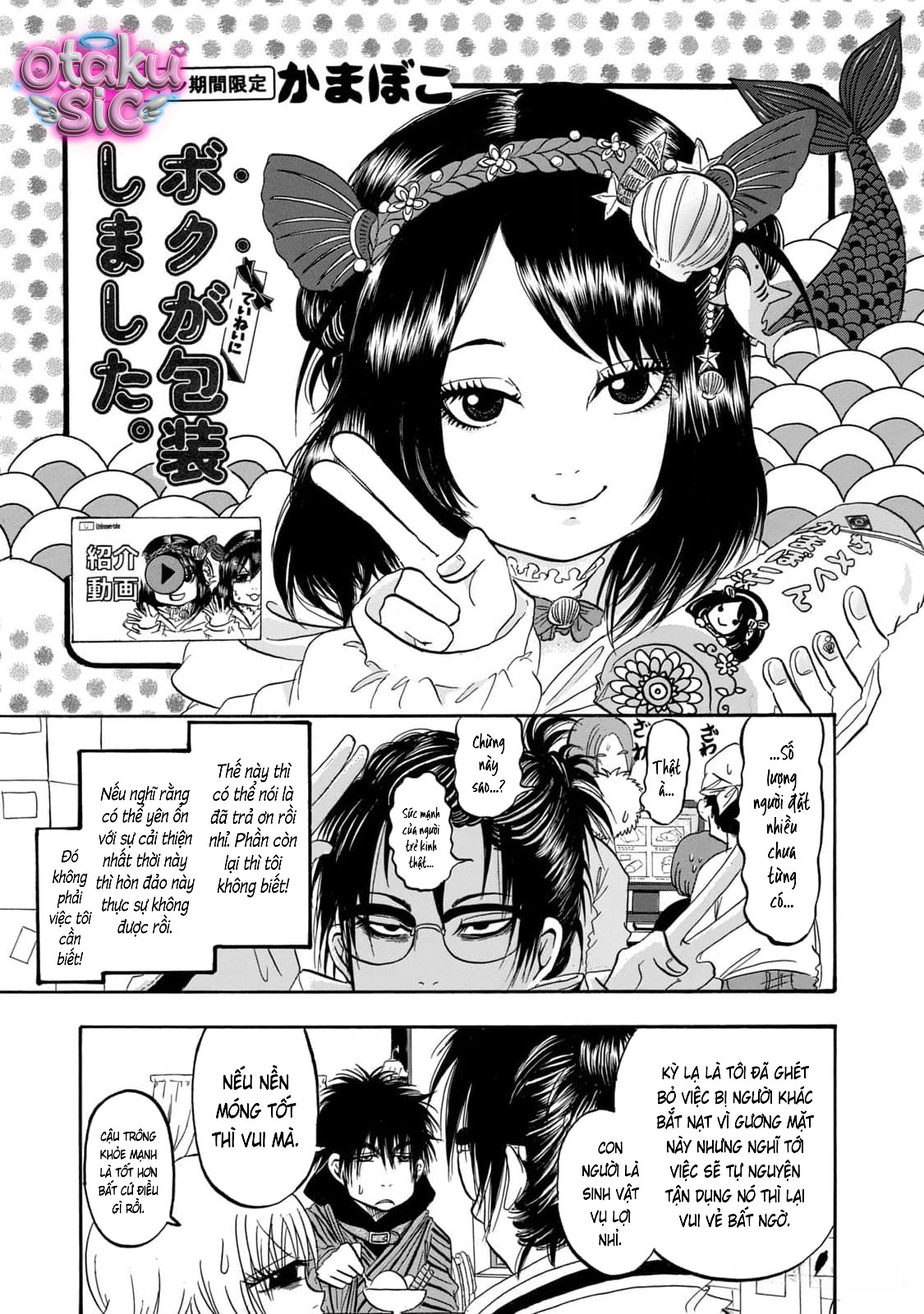 Dekin no Mogura - Chap 42 - Trang 13