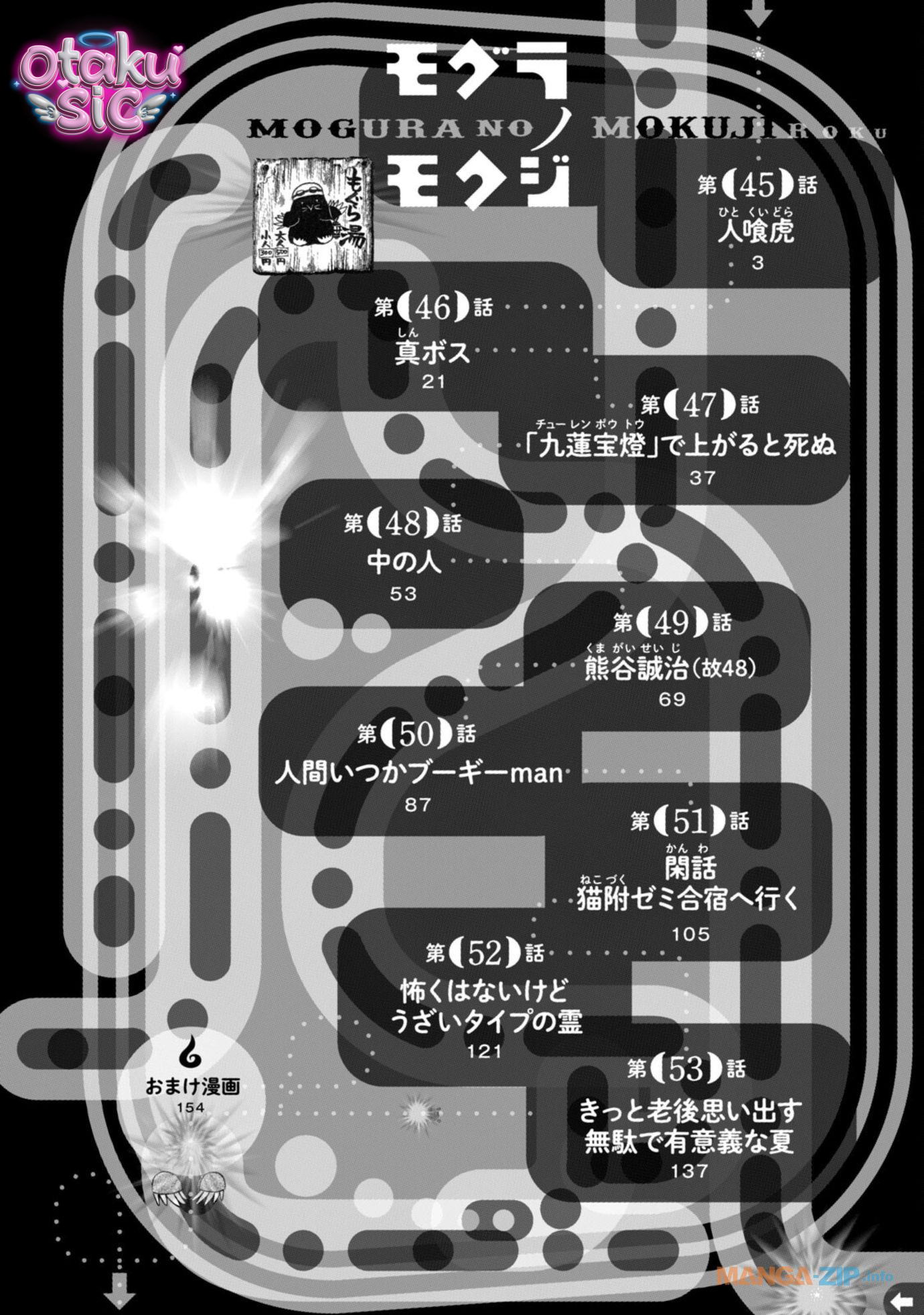 Dekin no Mogura - Chap 45 - Trang 4