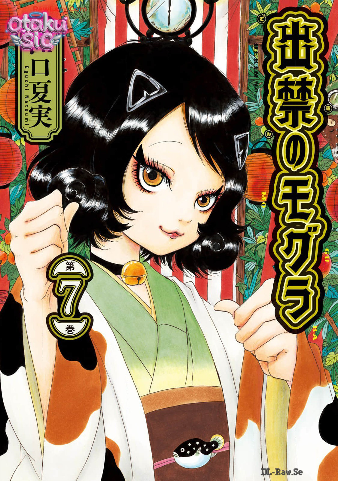 Dekin no Mogura - Chap 54 - Trang 1