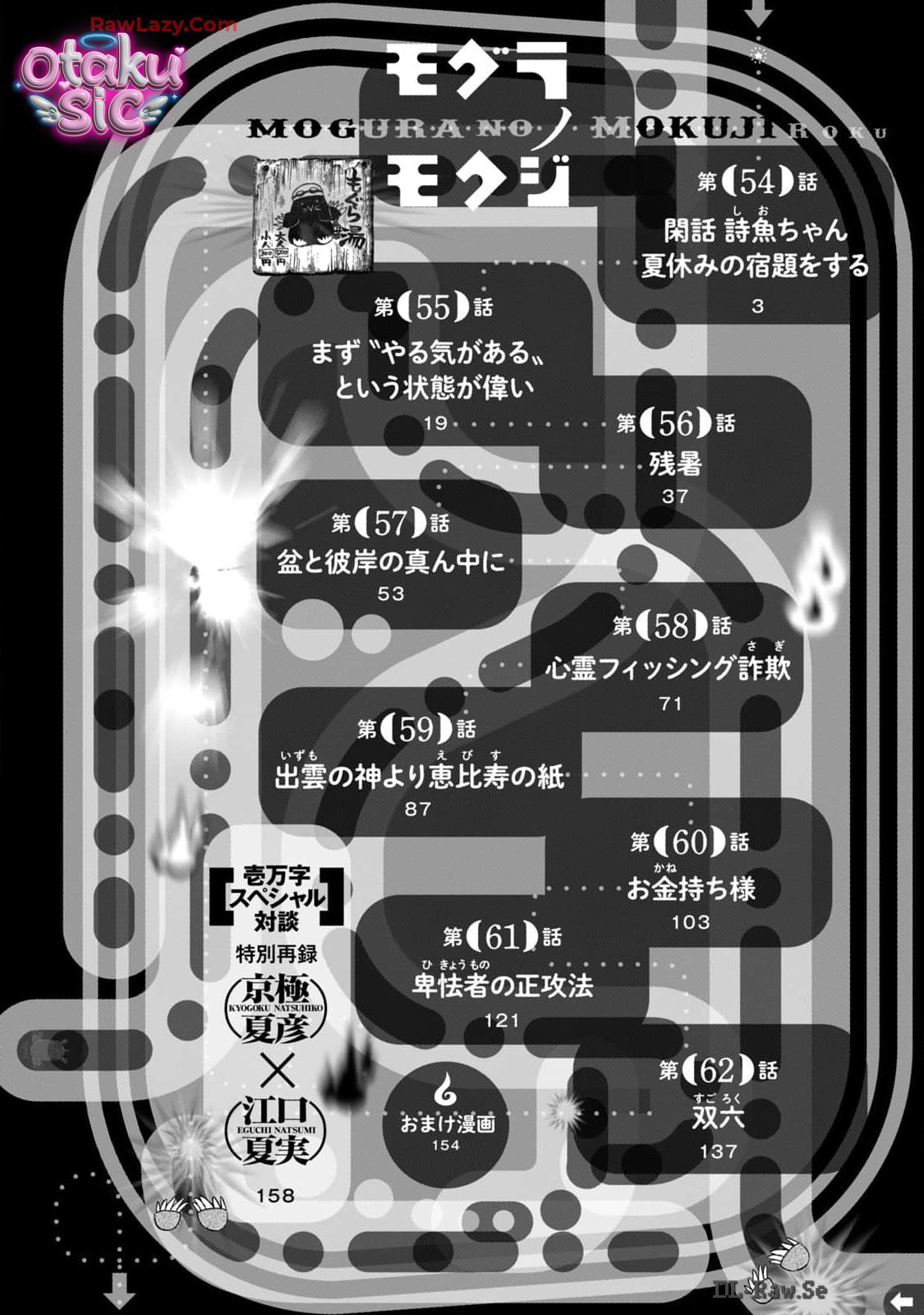 Dekin no Mogura - Chap 54 - Trang 4