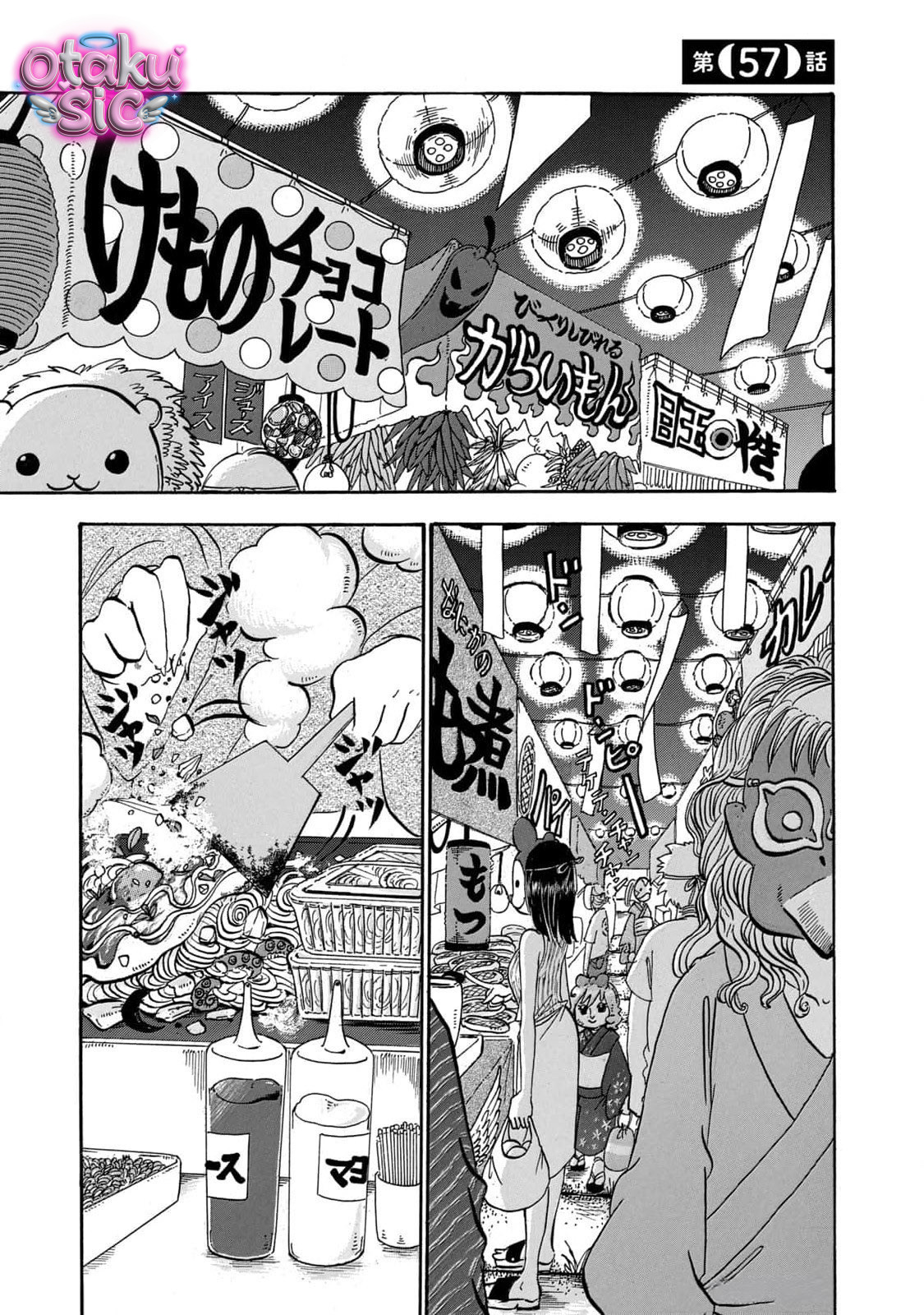 Dekin no Mogura - Chap 57 - Trang 1