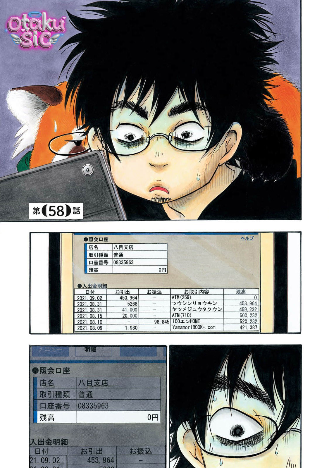 Dekin no Mogura - Chap 58 - Trang 1