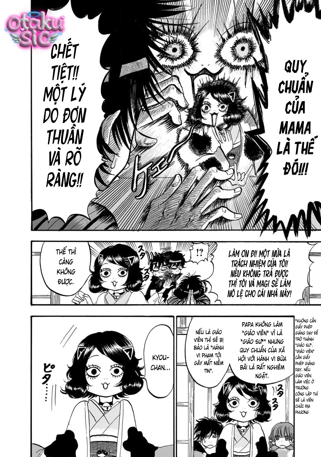 Dekin no Mogura - Chap 60 - Trang 12