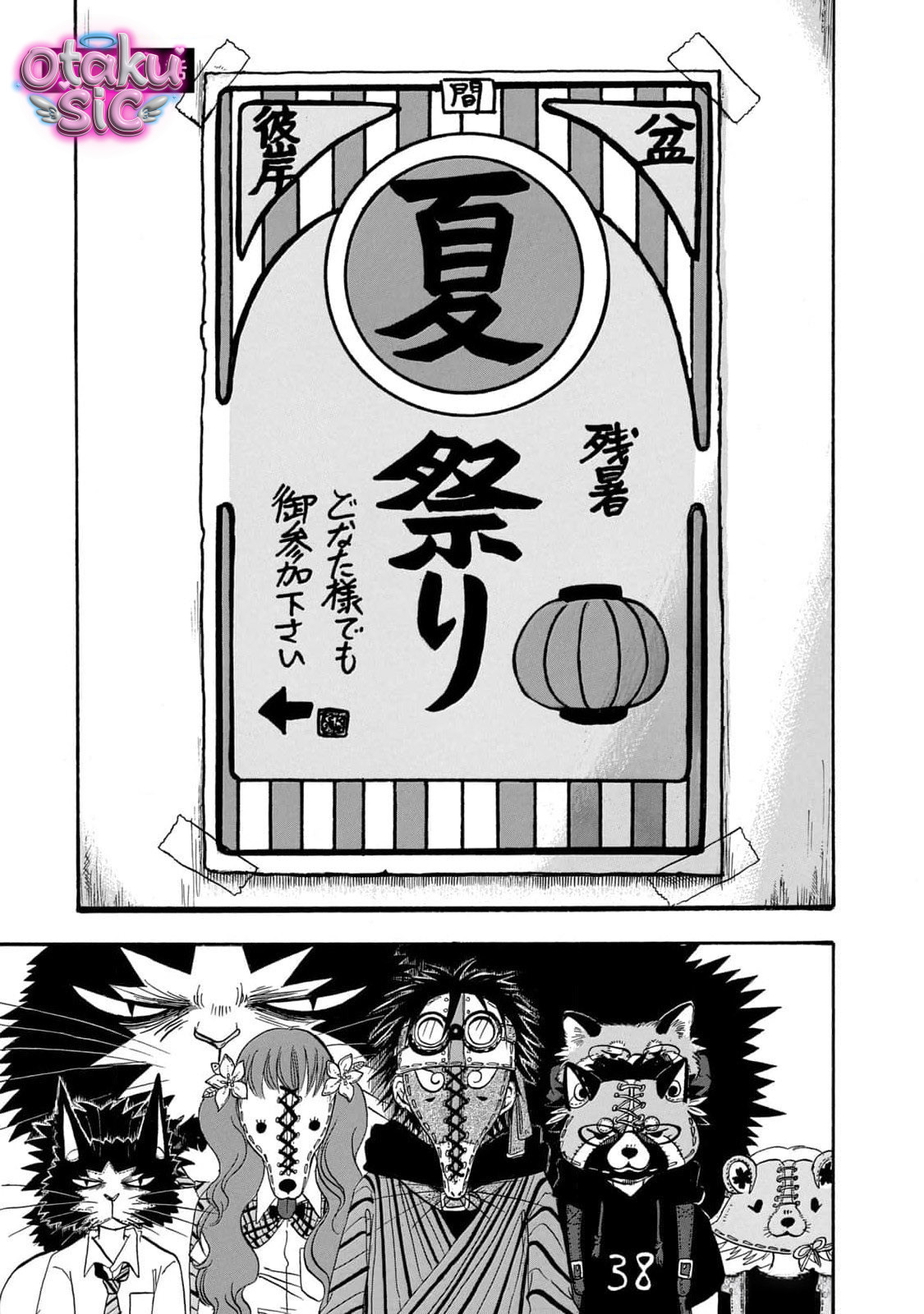 Dekin no Mogura - Chap 61 - Trang 1
