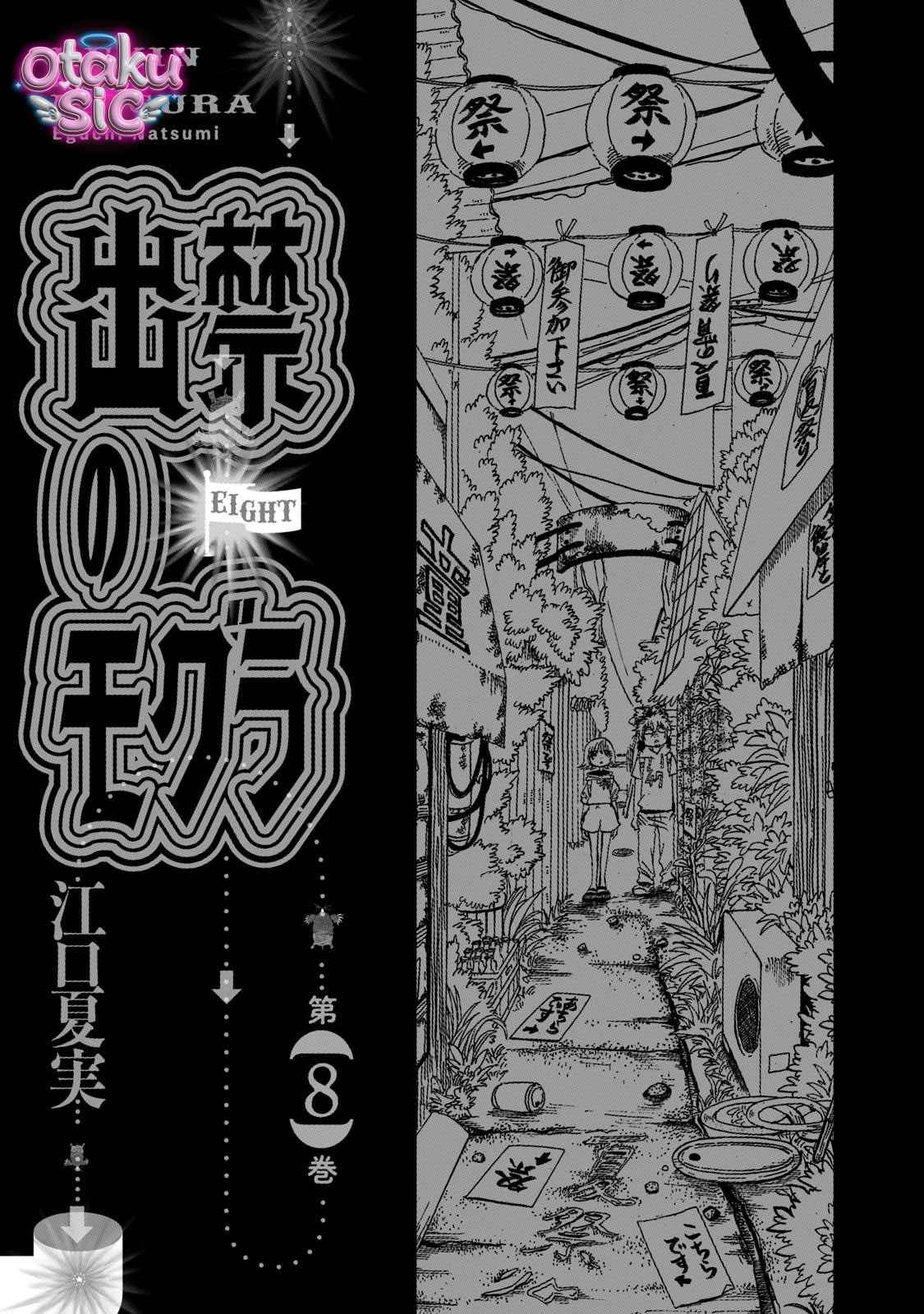 Dekin no Mogura - Chap 63 - Trang 3