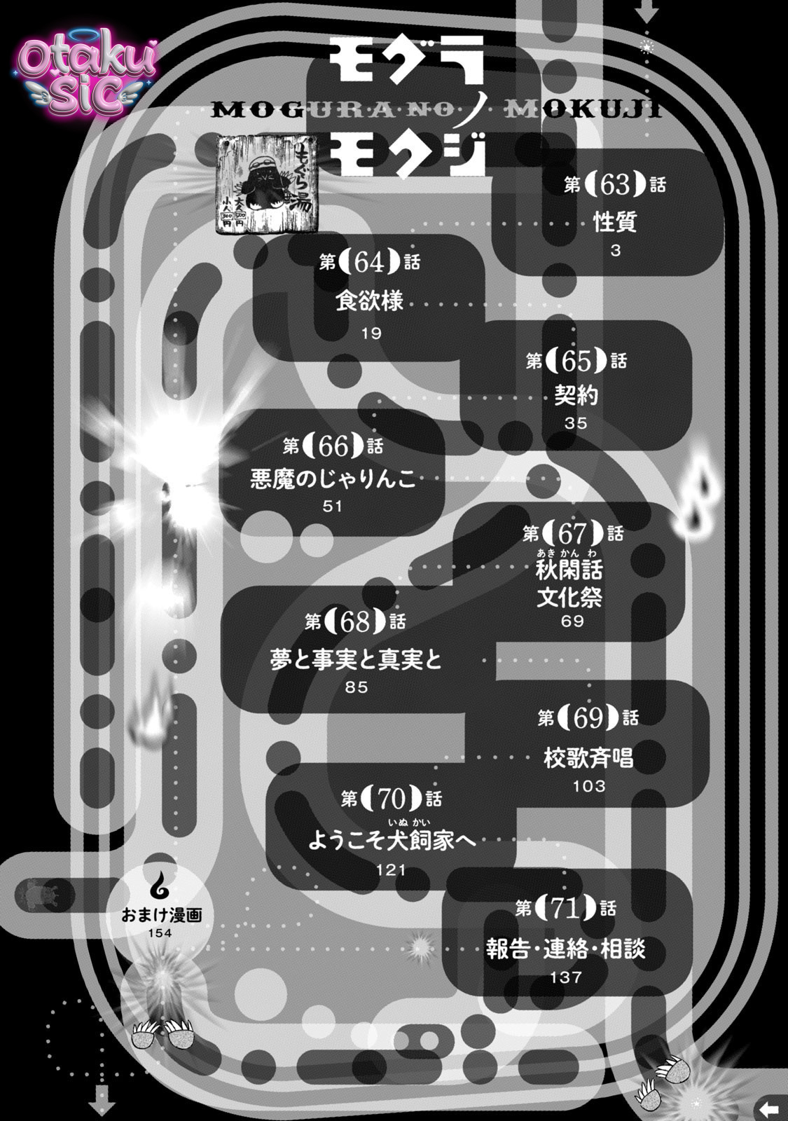 Dekin no Mogura - Chap 63 - Trang 4
