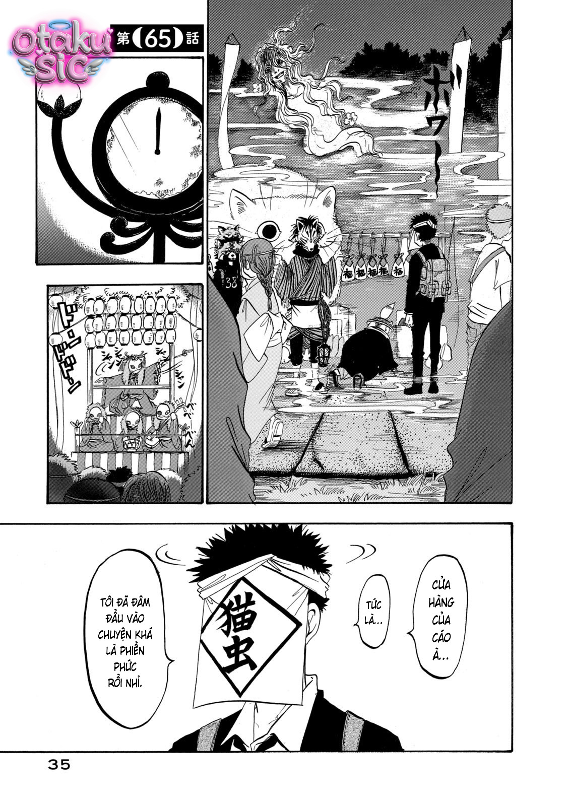Dekin no Mogura - Chap 65 - Trang 1