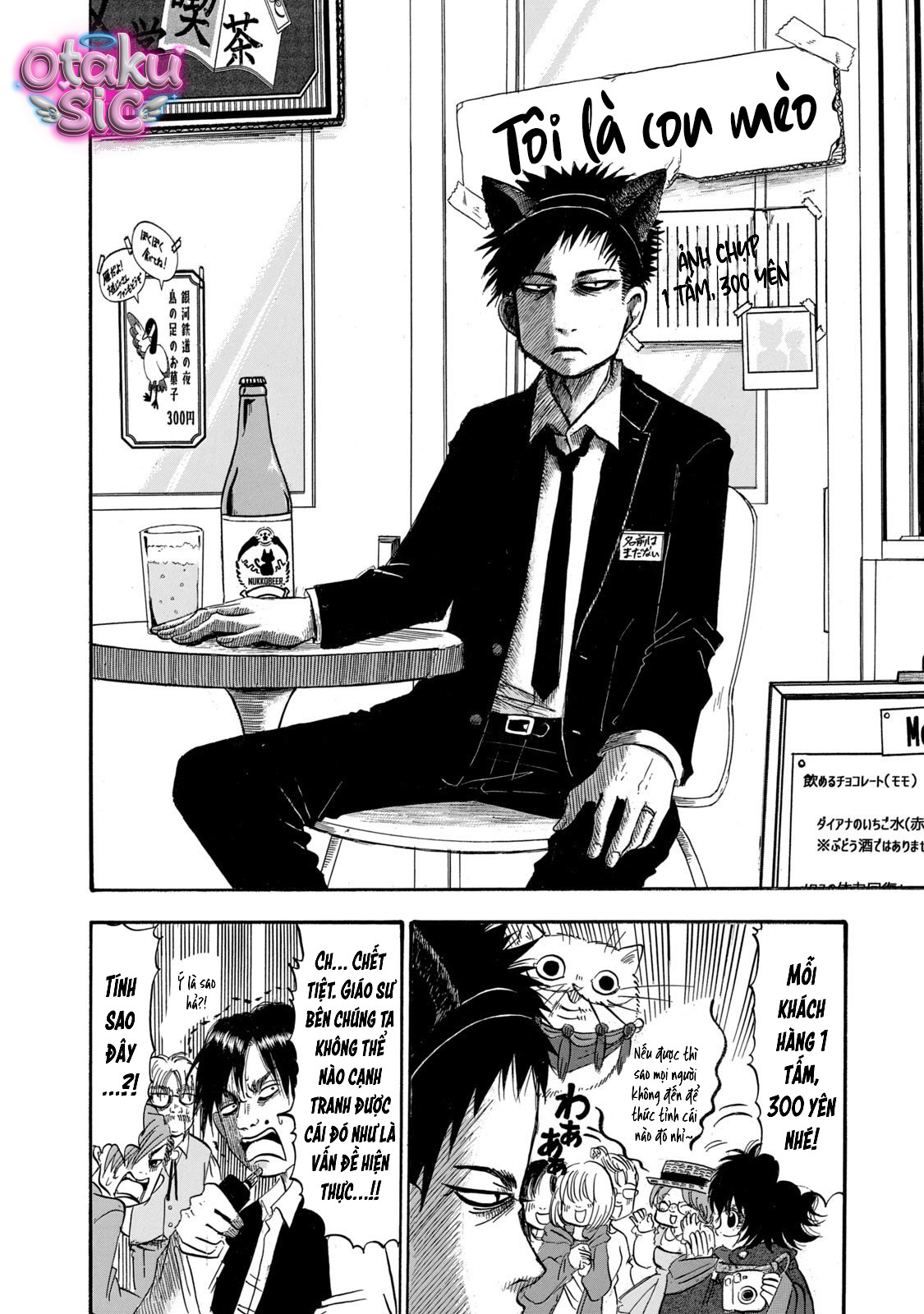 Dekin no Mogura - Chap 67 - Trang 16